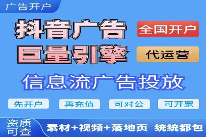 案例分享：如何通过百度信息流实现品牌曝光