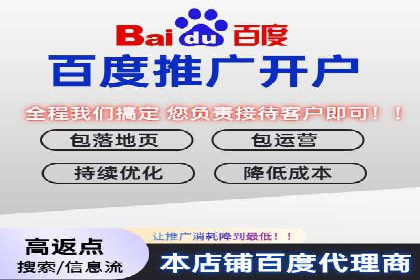 案例剖析：竞价托管助力企业品牌推广