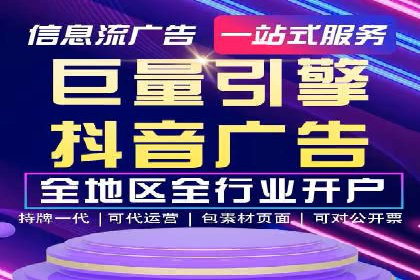竞价推广开户费用如何影响企业营销效果？看三个真实案例